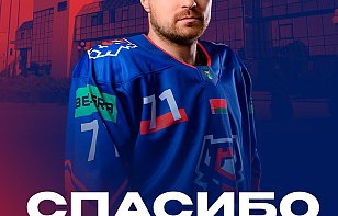 Четвертый бомбардир «Бреста» Никита Титов покинул команду