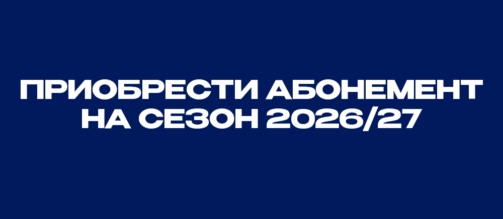 Банер